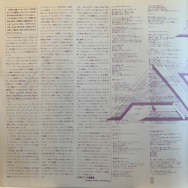 Asia = 詠時感 ～時へのロマン～