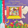 Various - A Motown Christmas (LP, Compilation, Reissue) - Near Mint (NM or M-) / Very Good Plus (VG+)