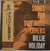 Billie Holiday - Songs For Distingué Lovers (LP, Album, Reissue) - Very Good Plus (VG+) / Very Good (VG)