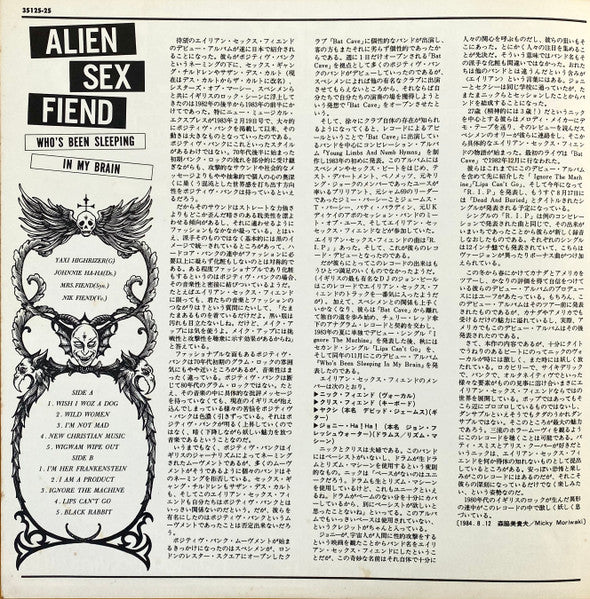 Who's Been Sleeping In My Brain