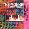 The Monkees - Instant Replay (LP, Album, Reissue) - Very Good Plus (VG+) / Very Good Plus (VG+)