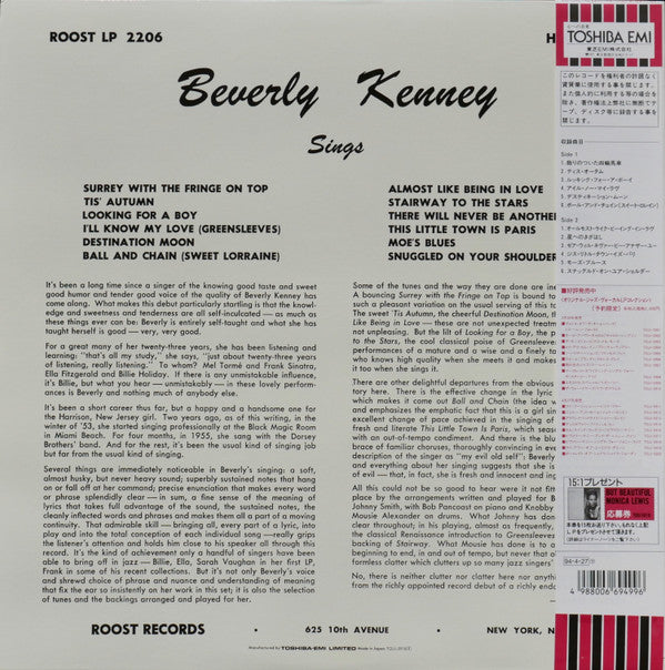 Release: Sings For Johnny Smith-Vinyl-Japan-1994-TOJJ-5918-5737449