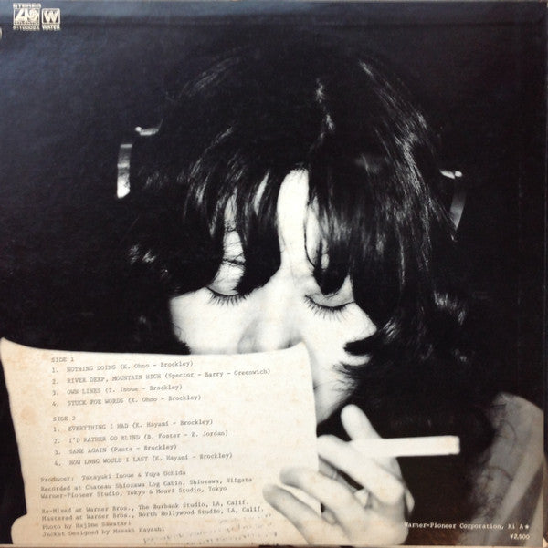 Release: Own Lines-Vinyl-Japan-1976-K-10002A-6694561