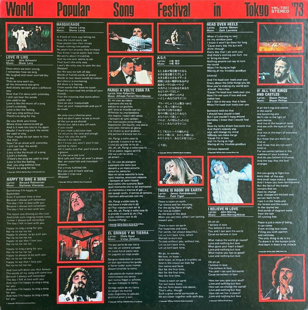 Release: World Popular Song Festival In Tokyo '73-Vinyl-Japan-1973-YWL-7301-9725785