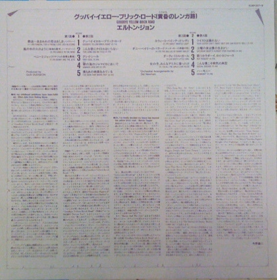 Goodbye Yellow Brick Road