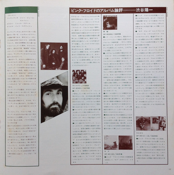 A Nice Pair = ナイス・ペア