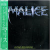 Malice (2) - In The Beginning (Vinyl, LP, Album) Very Good Plus (VG+) / Good Plus (G+)