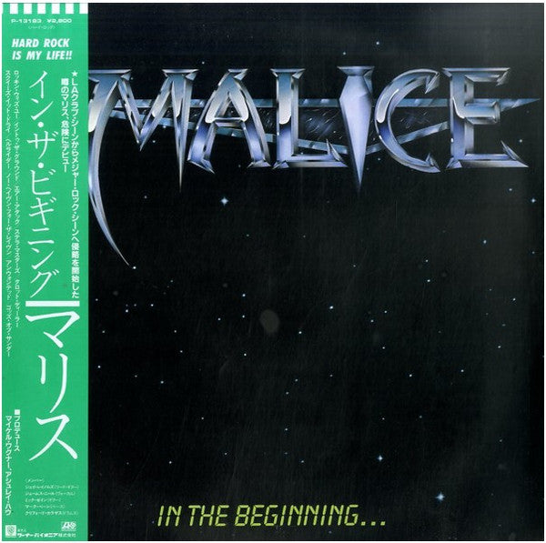 In The Beginning