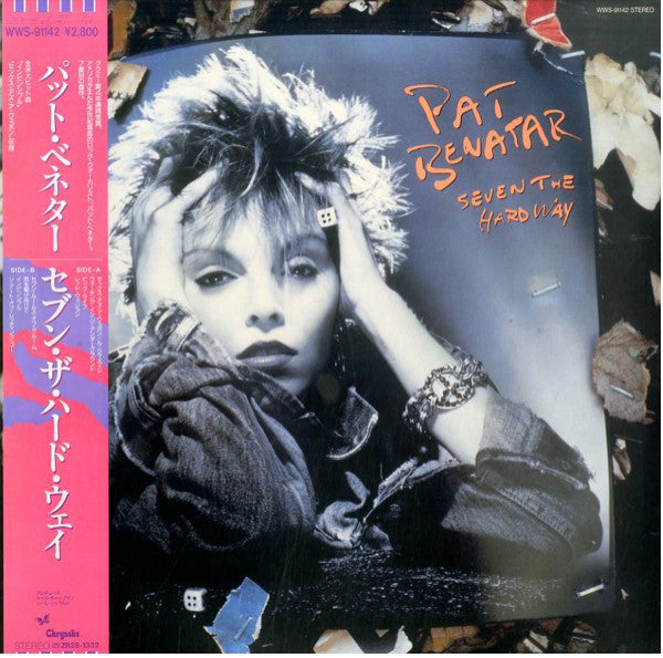Release: Seven The Hard Way-Vinyl-Japan-1985-WWS-91142-5792859