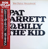 Bob Dylan - Pat Garrett & Billy The Kid (Original Soundtrack Recording) (LP, Album, Reissue, Stereo) - Very Good Plus (VG+) / Very Good (VG)
