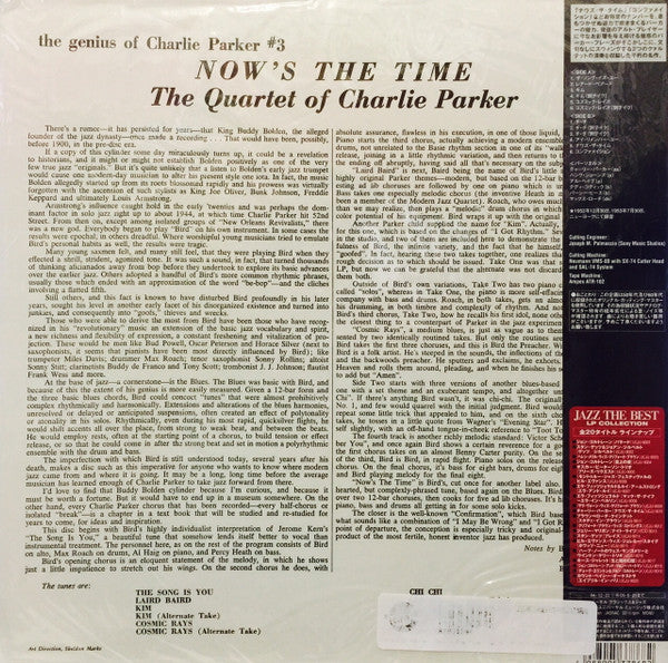 Release: Now's The Time-Vinyl-Japan-2004-UCJU-9010, MGV-8005-2172747