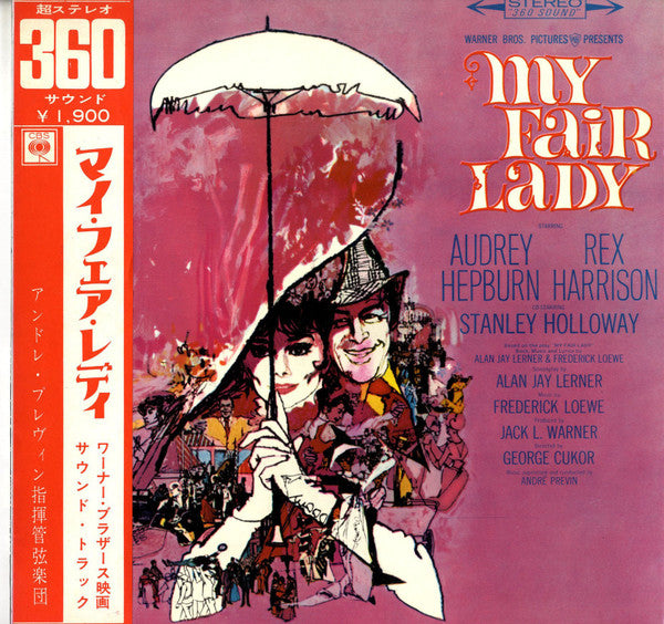 My Fair Lady Soundtrack