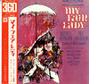 Audrey Hepburn - My Fair Lady Soundtrack (Vinyl, LP, Album, Stereo) Very Good Plus (VG+) / Very Good (VG)