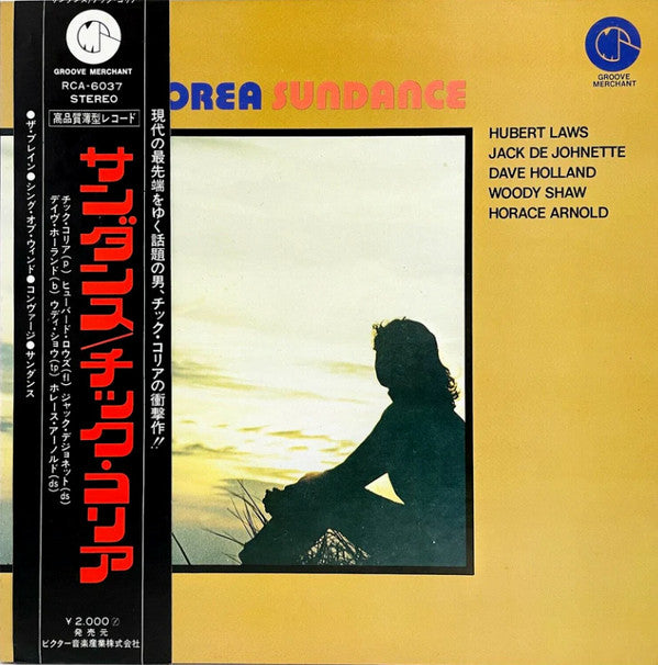Release: Sundance-Vinyl-Japan-1972-GM 2202, RCA-6037-8753606