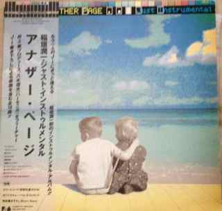 Release: Another Page = アナザー・ページ-Vinyl-Japan-1986-28FB-2049-7123940