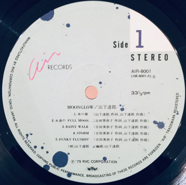 Moonglow = ムーングロウ