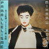 Miharu Koshi - Parallelisme (Vinyl, LP, Album) Near Mint (NM or M-) / Very Good Plus (VG+)