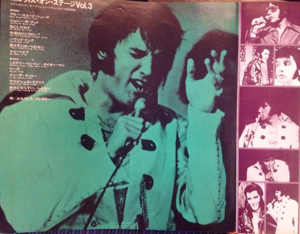 Elvis In Person At The International Hotel