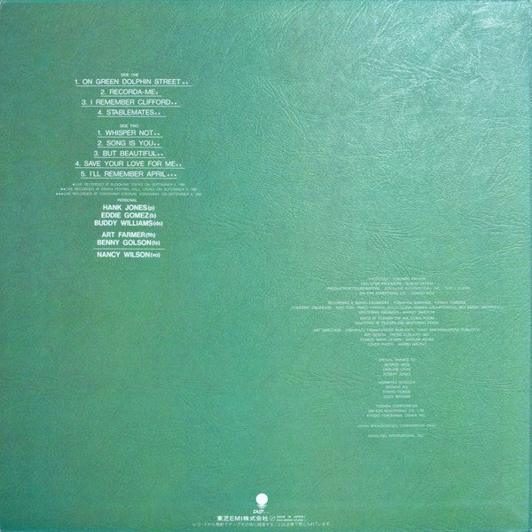 Aurex Jazz Festival '81