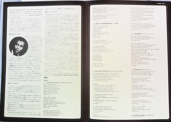 Rhythm And Blues = リズム＆ブルース決定盤