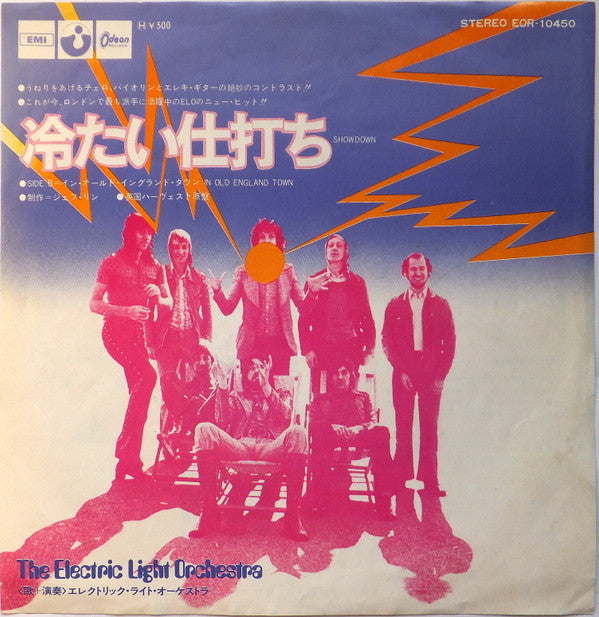 Master Release: Showdown by Electric Light Orchestra