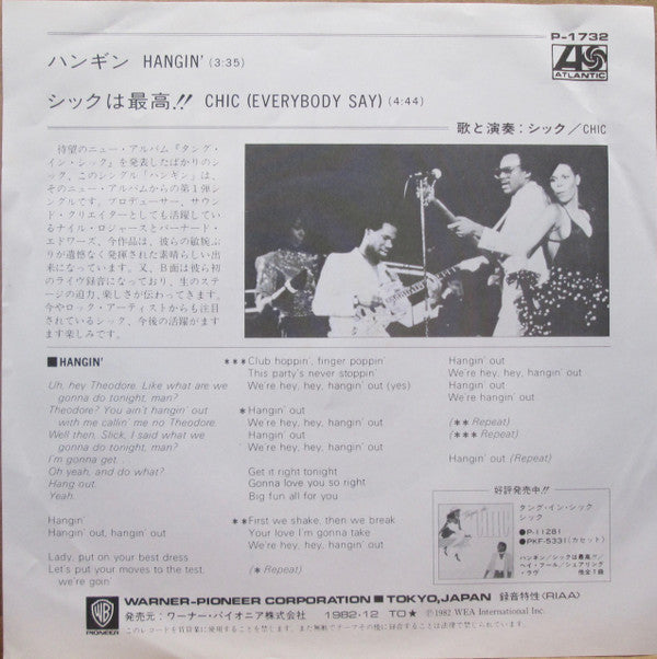 Release: Hangin'-Vinyl-Japan-1982-P-1732-9125644
