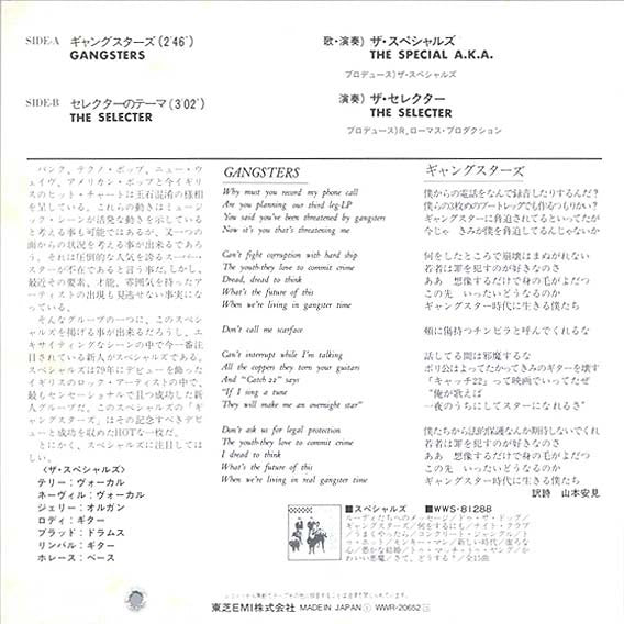Gangsters / The Selecter