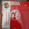 Simon & Garfunkel - Simon & Garfunkel (2xVinyl, Box Set, LP, Compilation) Very Good (VG) / Good Plus (G+)