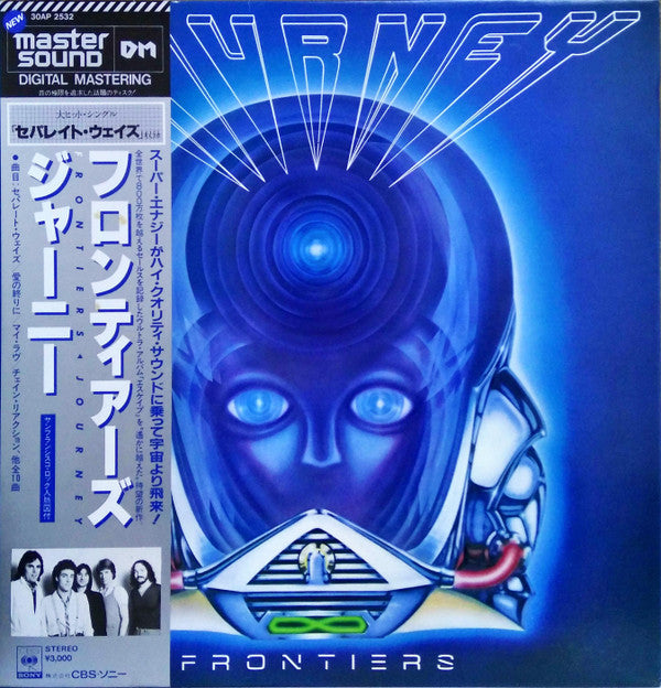 Frontiers