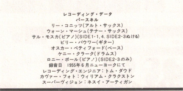 Lee Konitz With Warne Marsh