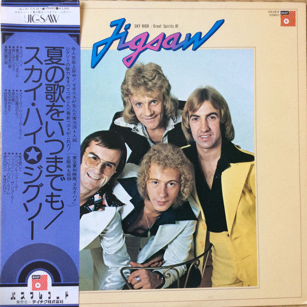 Master Release: Sky High / Great Spirits Of Jigsaw by Jigsaw (3)