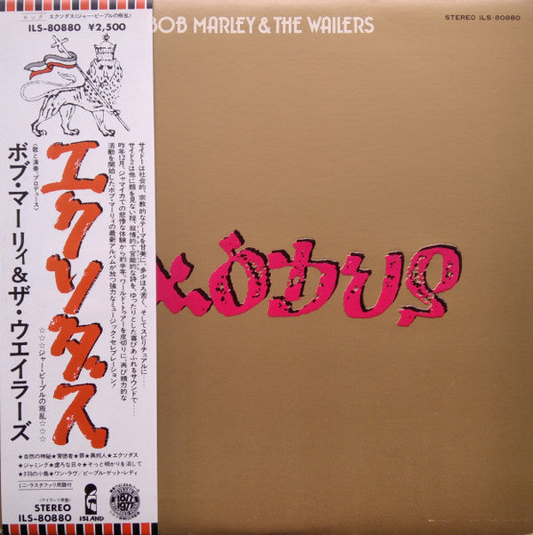Release: Exodus-Vinyl-Japan-1977-ILS-80880-5080926