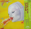 Lipps, Inc. - Pucker Up (LP, Album) - Very Good Plus (VG+) / Very Good Plus (VG+)