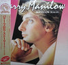 Barry Manilow - Manilow Magic (Vinyl, LP, Compilation) Very Good (VG) / Very Good Plus (VG+)