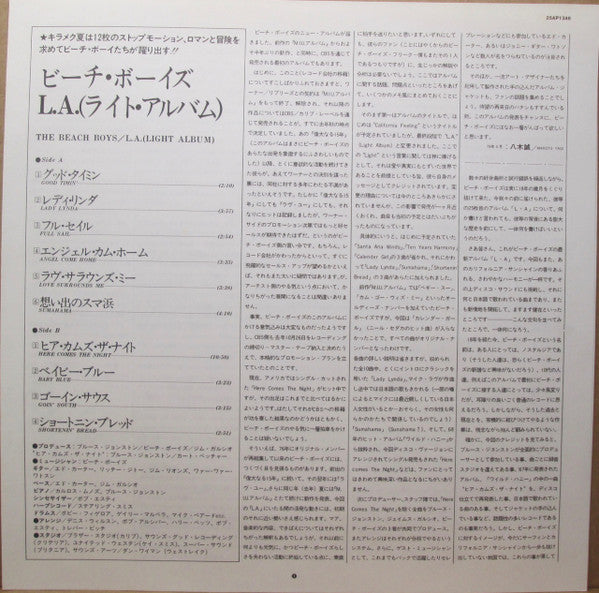 L.A. (Light Album) = L.A（ライト・アルバム）