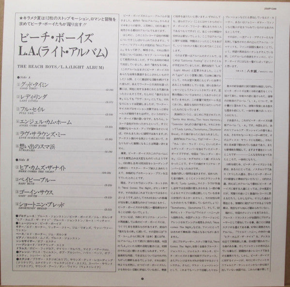 L.A. (Light Album) = L.A（ライト・アルバム）