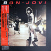 Bon Jovi - Bon Jovi = 夜明けのランナウェイ (Vinyl, LP, Album, Stereo) Very Good Plus (VG+) / Very Good (VG)