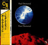Paul Desmond - Pure Desmond (Vinyl, LP, Album, Reissue) Very Good Plus (VG+) / Very Good Plus (VG+)