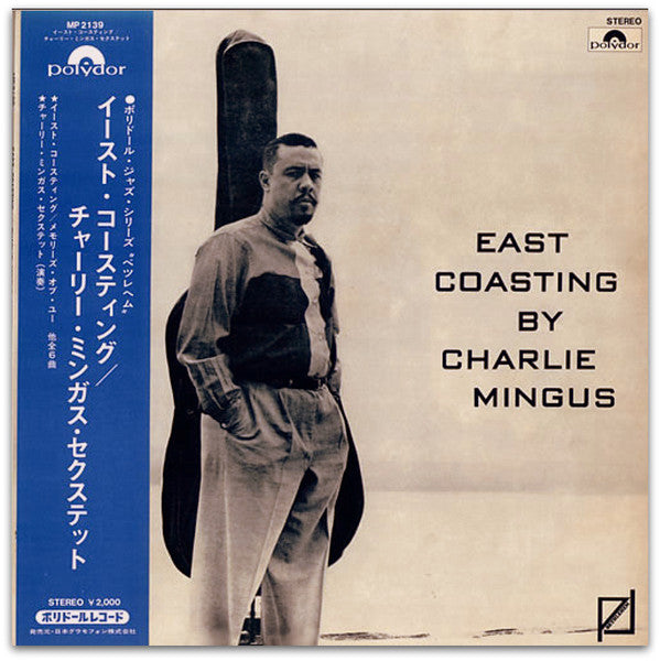 Release: East Coasting-Vinyl-Japan-None-MP 2139-2209499
