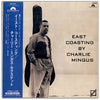 Charles Mingus - East Coasting (Vinyl, LP, Album) Near Mint (NM or M-) / Very Good (VG)