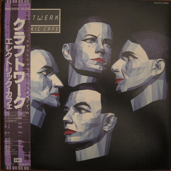 Release: Electric Cafe-Vinyl-Japan-1986-EMS-91205-5259119