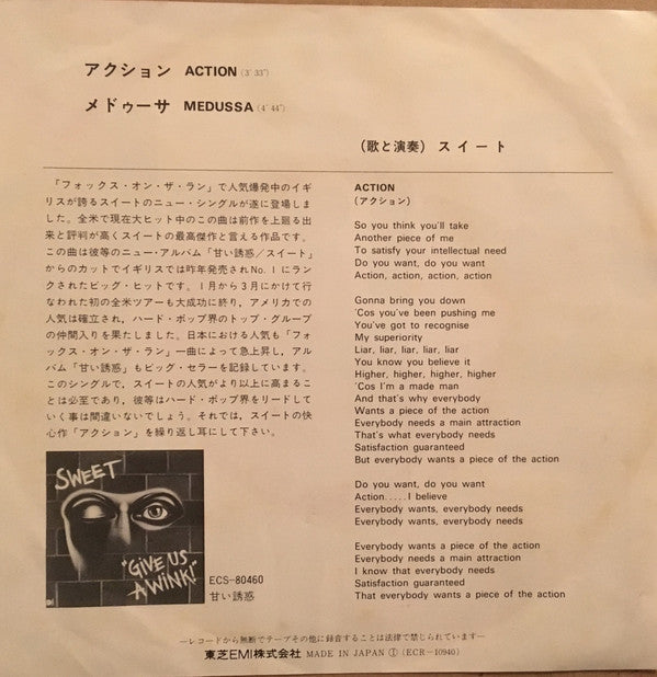 Master Release: Action / Medussa by The Sweet