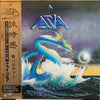 Asia (2) - Asia = 詠時感 ～時へのロマン～ (Vinyl, LP, Album, Stereo) Near Mint (NM or M-) / Very Good Plus (VG+)