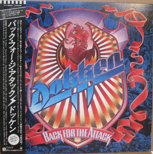 Release: Back For The Attack-Vinyl-Japan-1987-P-13564-9525601