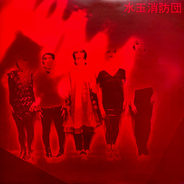 Master Release: 乙女の祈りはダッダッダッ！ by Mizutama Shobodan