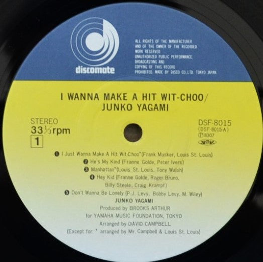 I Wanna Make A Hit Wit-Choo = 恋のスマッシュ･ヒット