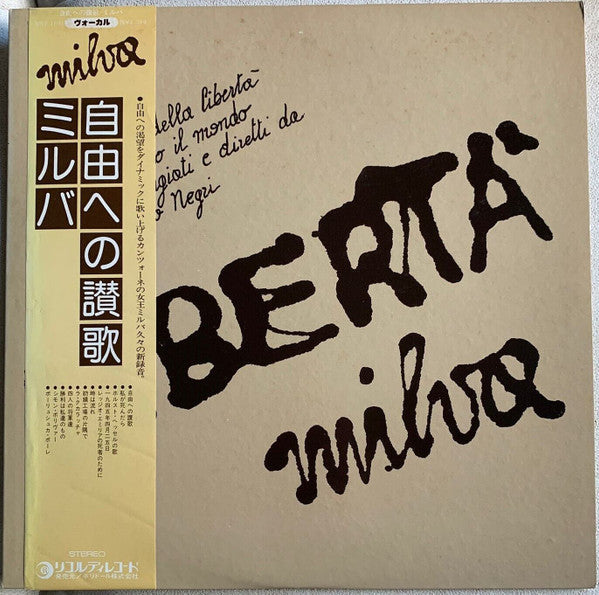 Release: Libertà-Vinyl-Japan-1976-MWF 1001-6979905