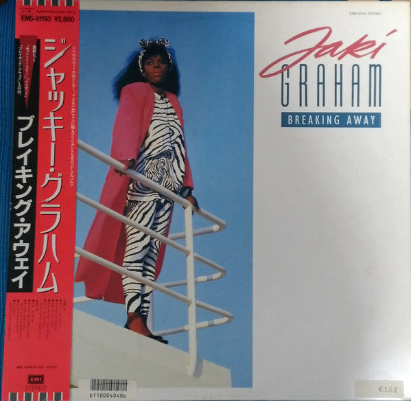 Release: Breaking Away-Vinyl-Japan-1986-EMS-91193-9136582