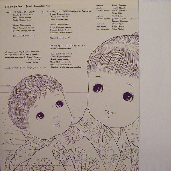 Release: Sunayama-Vinyl-Japan-1984-18PJ-1021-4949421