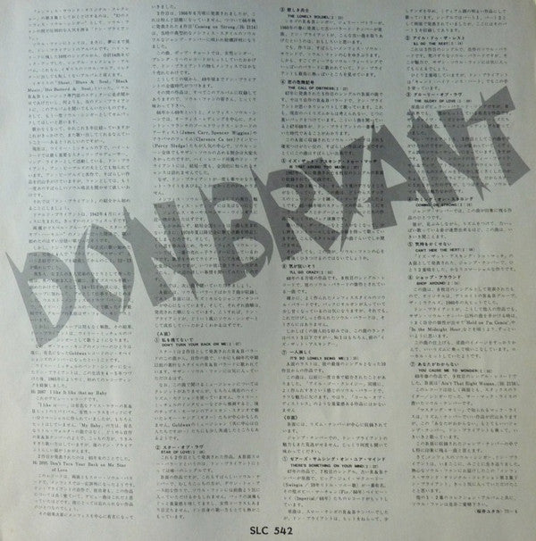 Memphis Sounds Original Collection Vol. 3